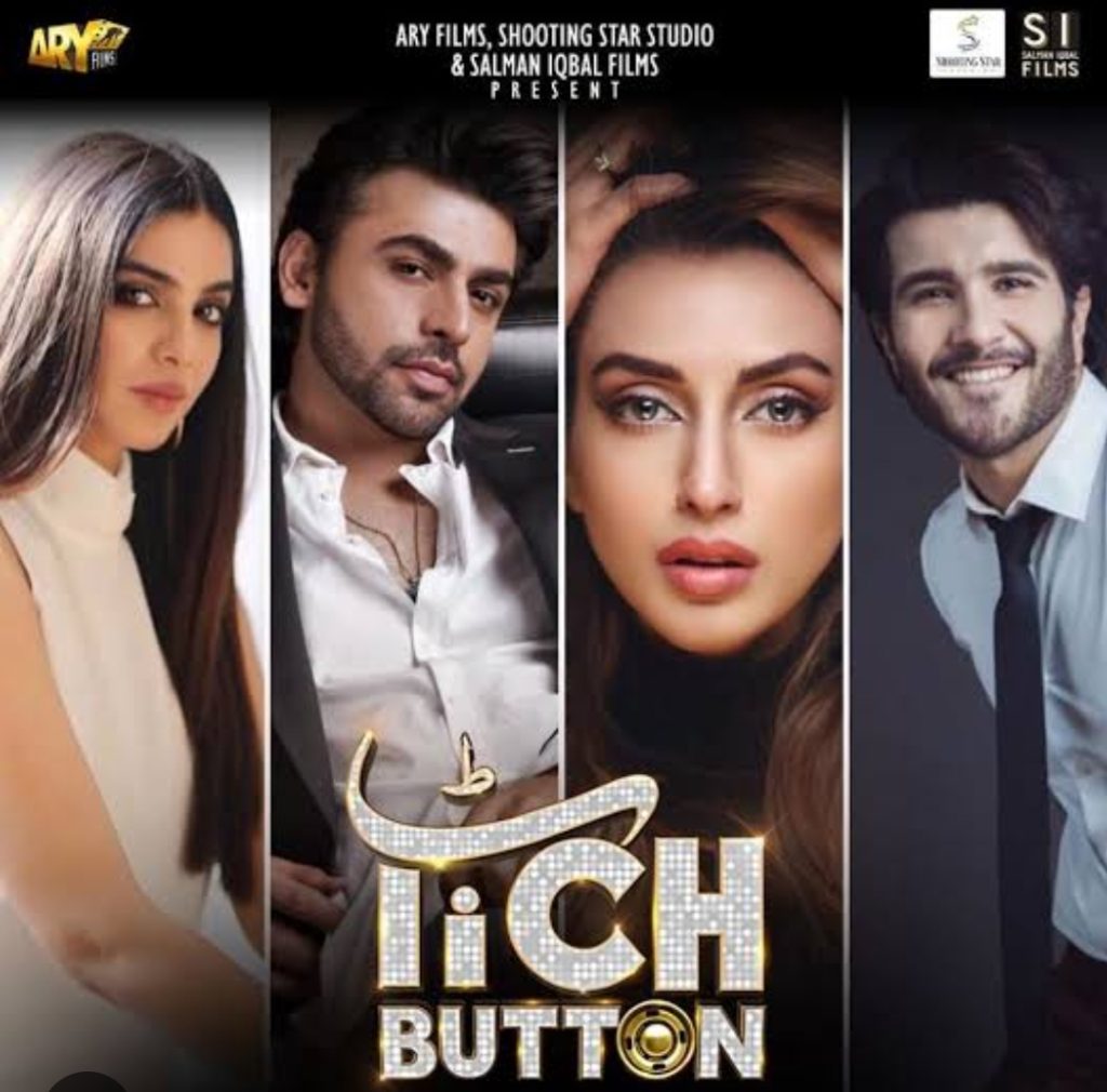 Iman Ali Expresses Extreme Disappointment with Her Film Tich Button