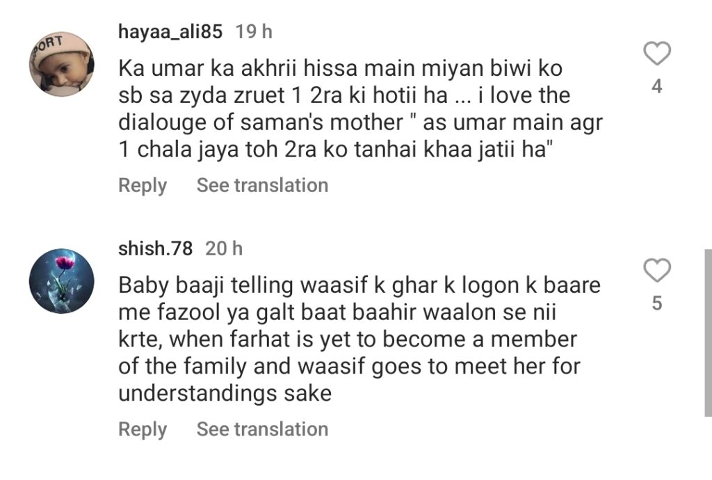 People Share The Lessons They Learned From Baby Baji