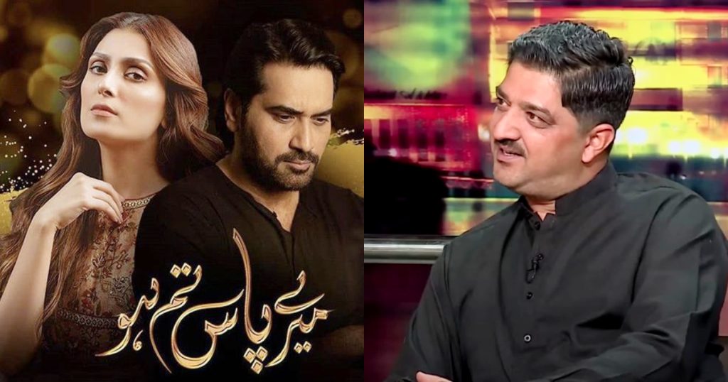 Kashif Nisar Shares His Opinion On Mere Paas Tum Ho Ending