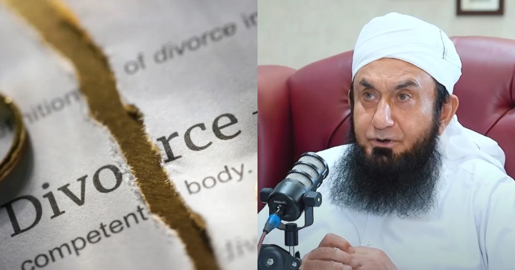 Maulana Tariq Jameel's Message For Parents Of Divorced Women