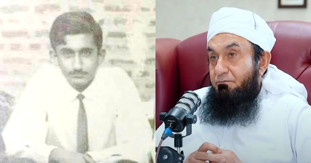 Why Maulana Tariq Jameel Did Not Love His Parents Like Normal Kids