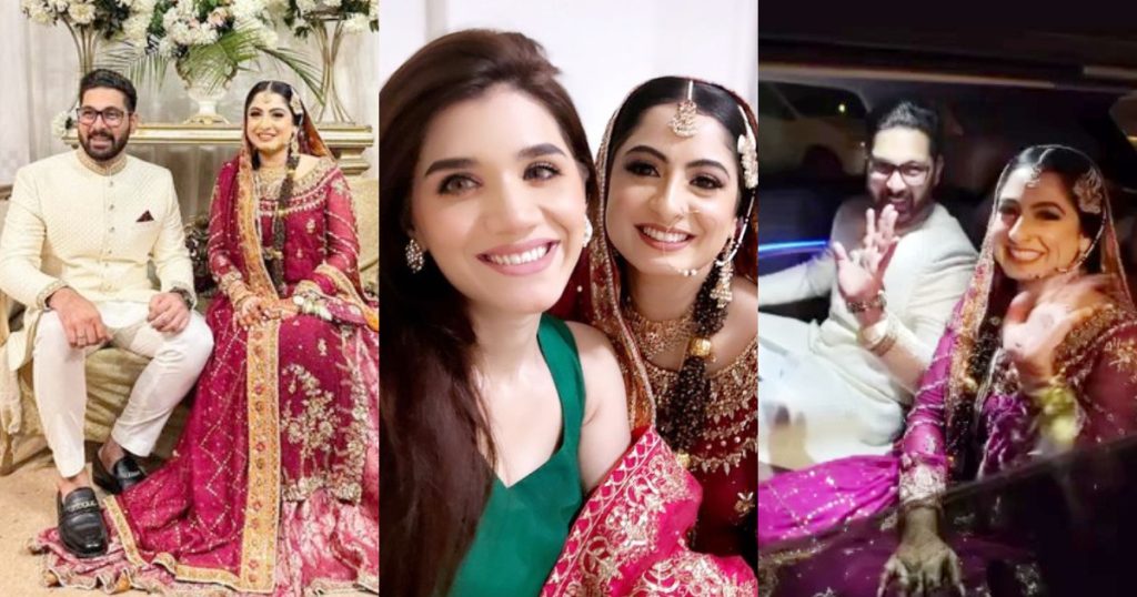 Actress Rahma Khan's Beautiful Wedding Pictures