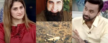 How Junaid Jamshed's Death Effected Waseem Badami And Sahiba