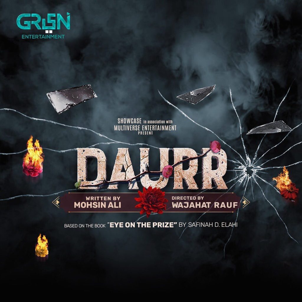 Green Entertainment's Ushna Shah Starrer Daurr Trailer Out