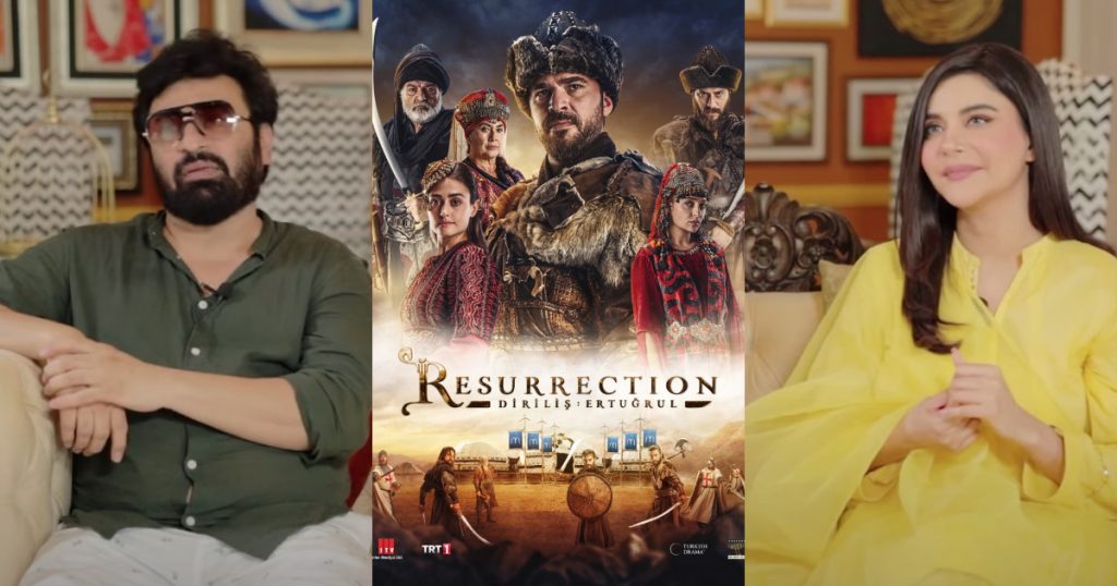 Nida Yasir And Yasir Nawaz's Unique Theory About Ertugrul Success