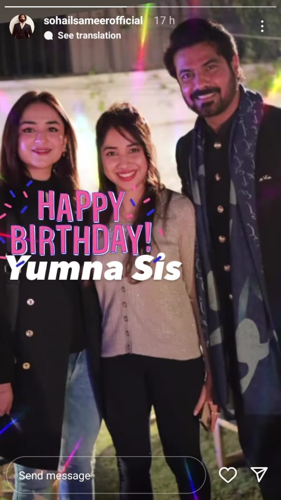 Celebrities Wish Yumna Zaidi On Her Birthday