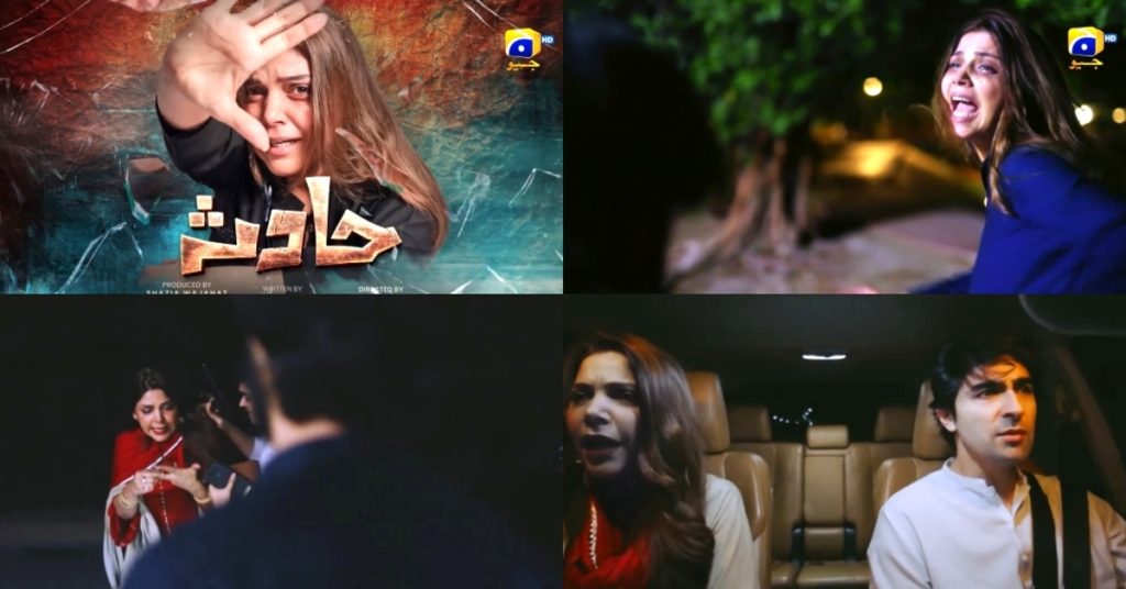 Intriguing Teaser Of Hadiqa Kiani's Upcoming Drama Serial Hadsa