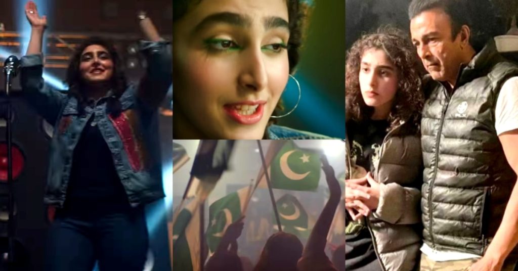 Shaan Shahid Daughter Bahisht's Debut Patriotic Song