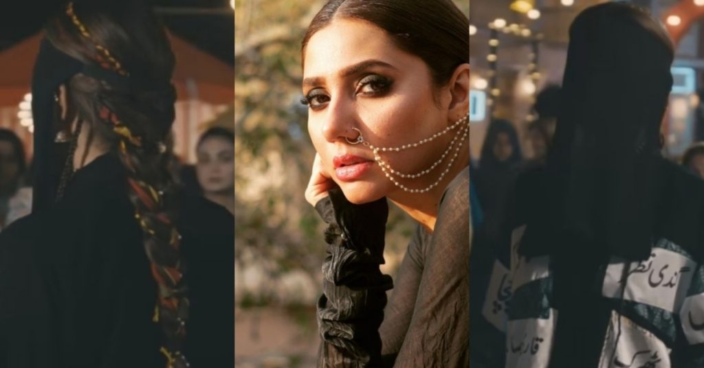 Teaser Of Mahira Khan's Upcoming Series Out Now