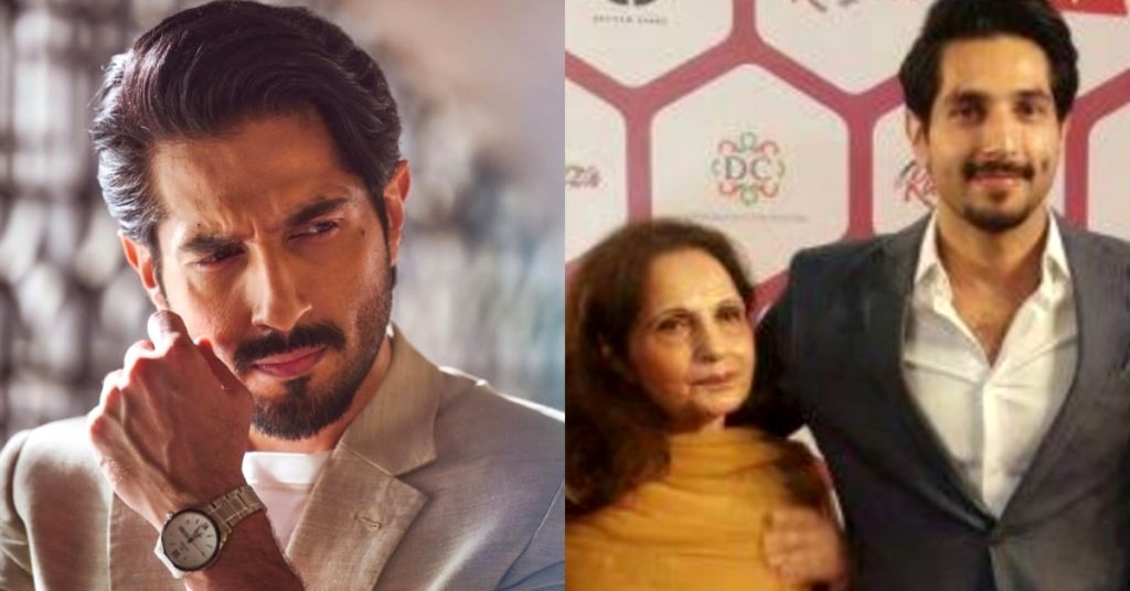 Bilal Ashraf's Mother Passes Away