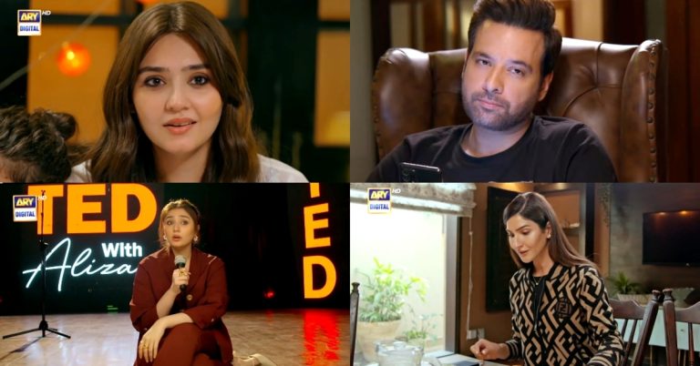 Jaisay Aapki Marzi Episode 1 –  Public’s Mixed Feedback