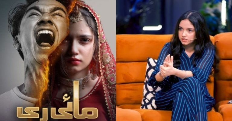 Aina On Mayi Ri’s Child Marriage Portrayal