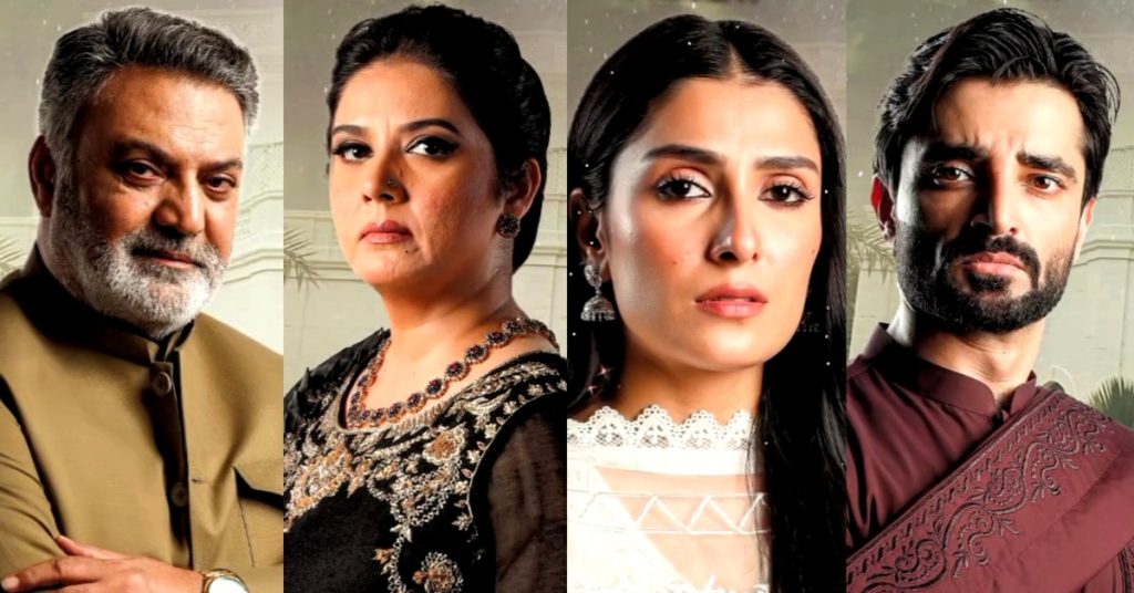 Drama Serial Jaan-e-Jahan Full Cast