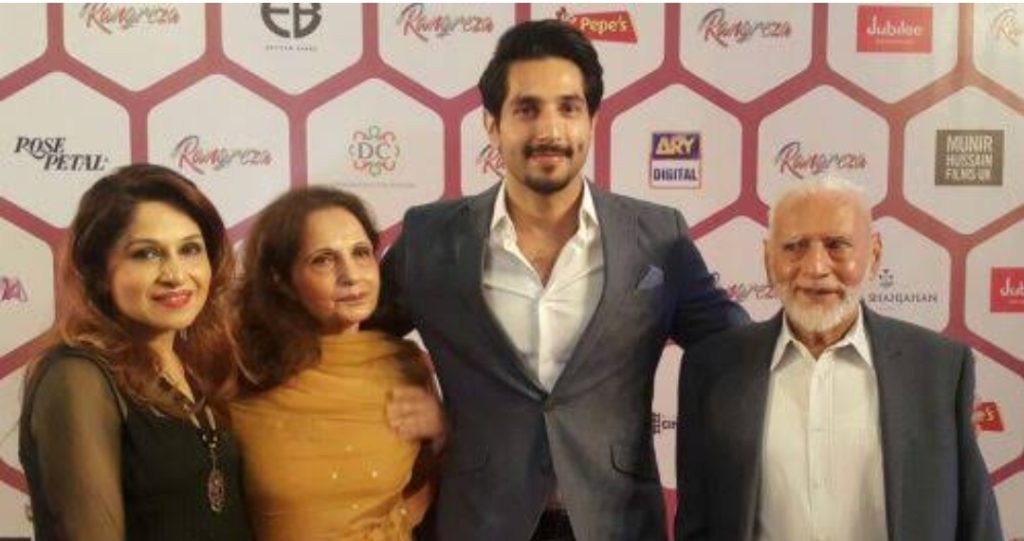 Bilal Ashraf's Mother Passes Away