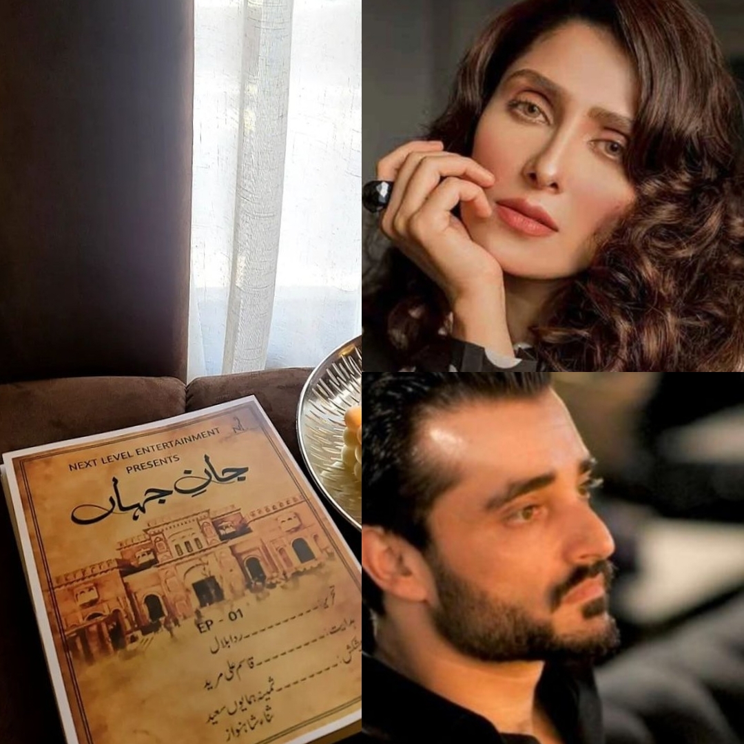 Drama Serial Jaan e Jahan Full Cast Reviewit pk
