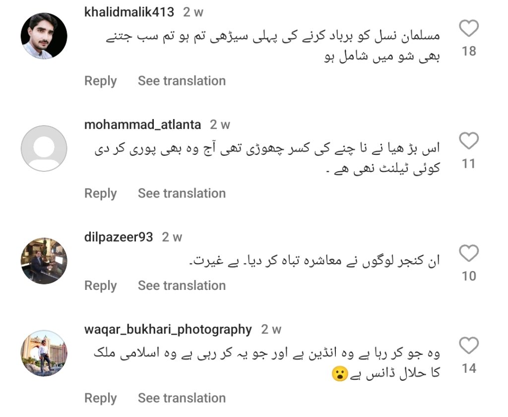 Severe Public Criticism on Shaista Lodhi's Dance With Momin Saqib