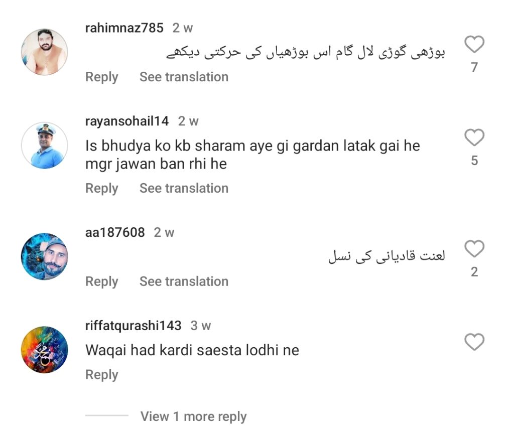 Severe Public Criticism on Shaista Lodhi's Dance With Momin Saqib