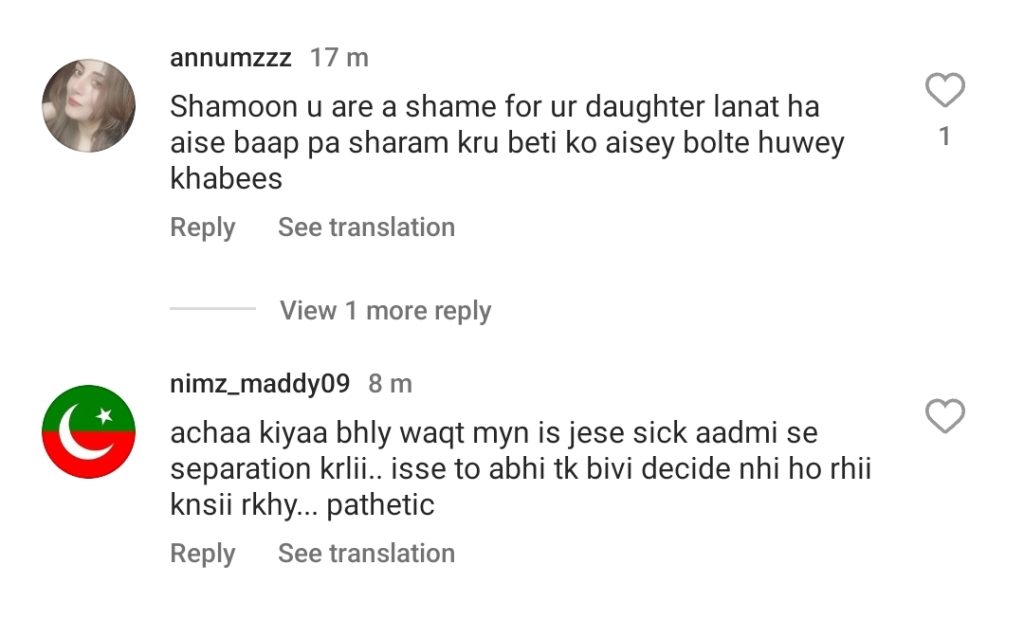 Juvaria Abbasi & Shahood Alvi Respond To Shamoon Abbasi's Hateful Words