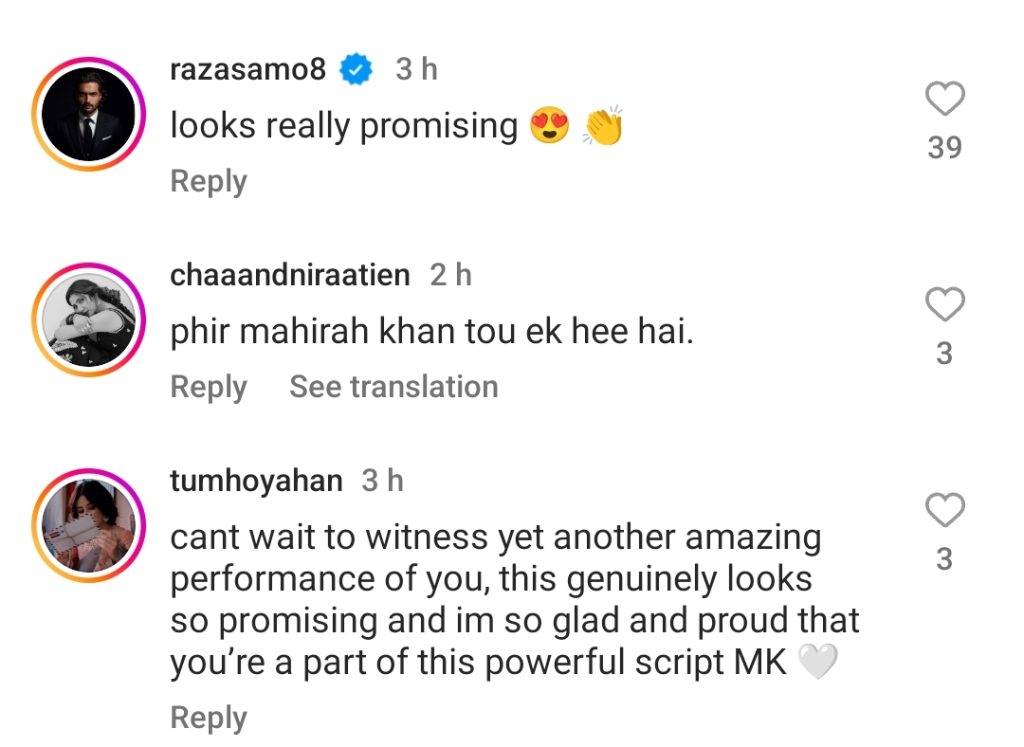 Mahira Khan's Look & Performance In Razia Praised By Fans