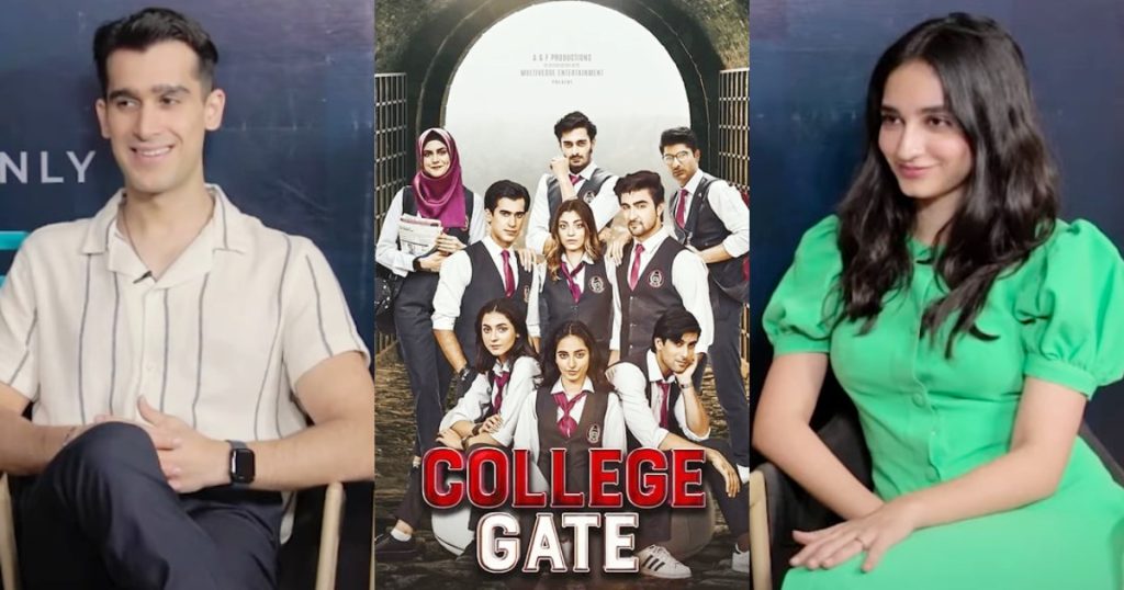 Are There Schools Like College Gate In Pakistan