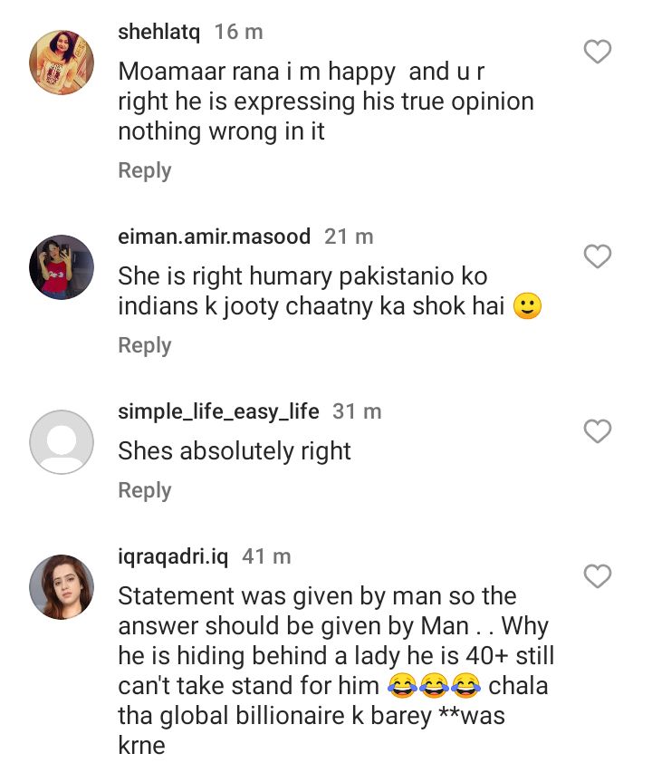 Moammar Rana's Wife Defends Him