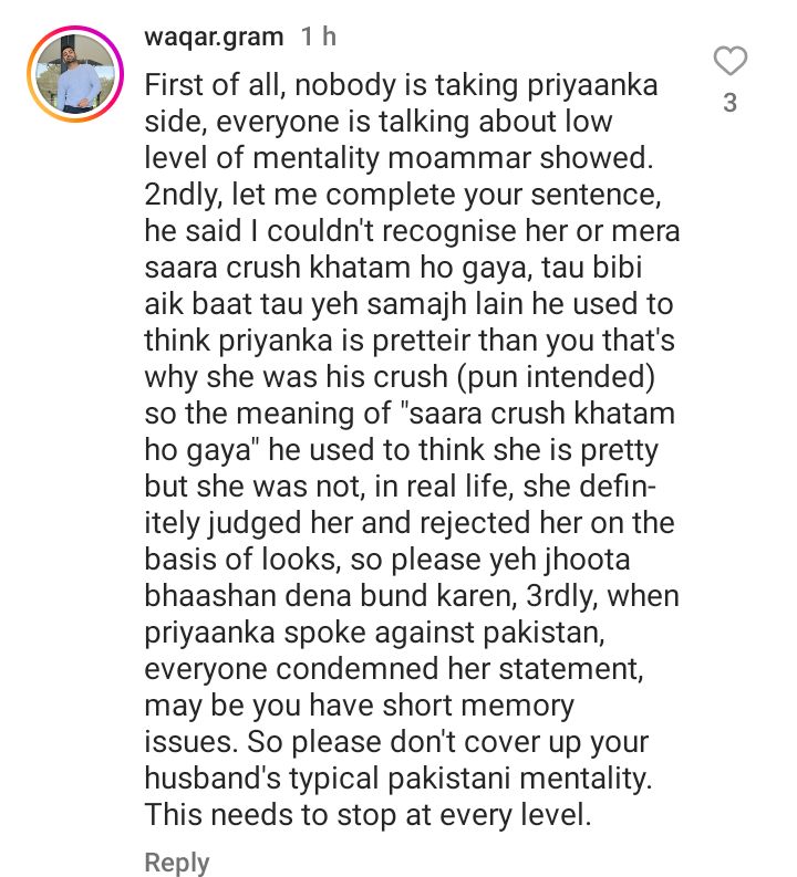 Moammar Rana's Wife Defends Him