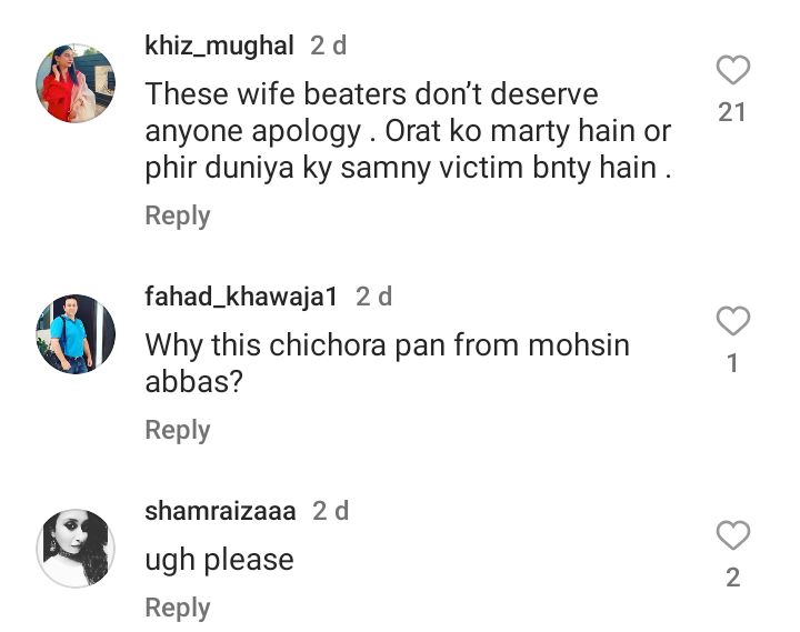 Humaima Malick Apologizes To Mohsin Abbas Haider- Netizens React