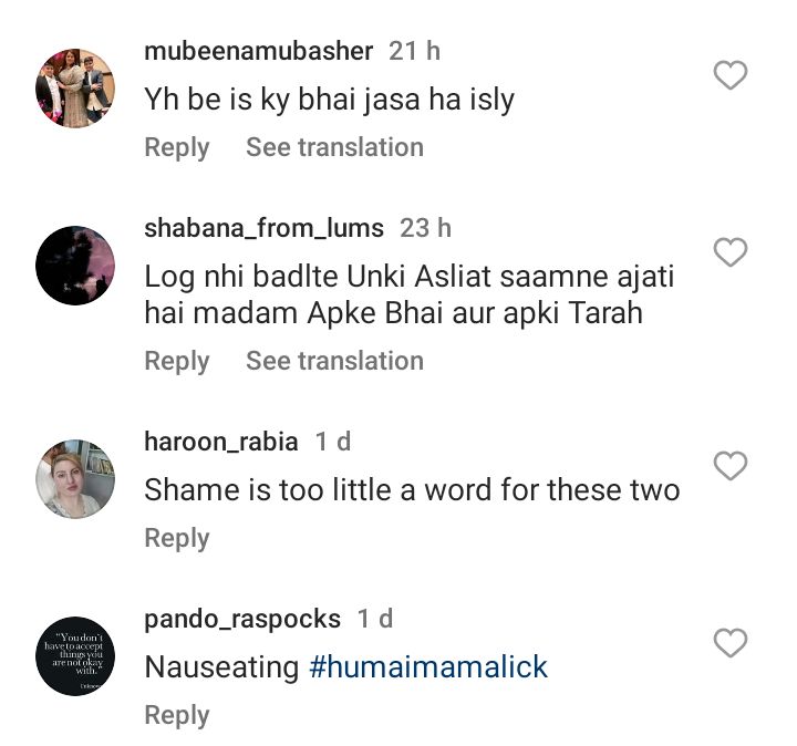 Humaima Malick Apologizes To Mohsin Abbas Haider- Netizens React