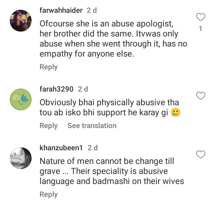 Humaima Malick Apologizes To Mohsin Abbas Haider- Netizens React