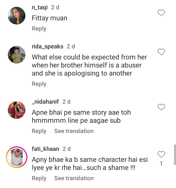 Humaima Malick Apologizes To Mohsin Abbas Haider- Netizens React