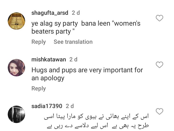 Humaima Malick Apologizes To Mohsin Abbas Haider- Netizens React