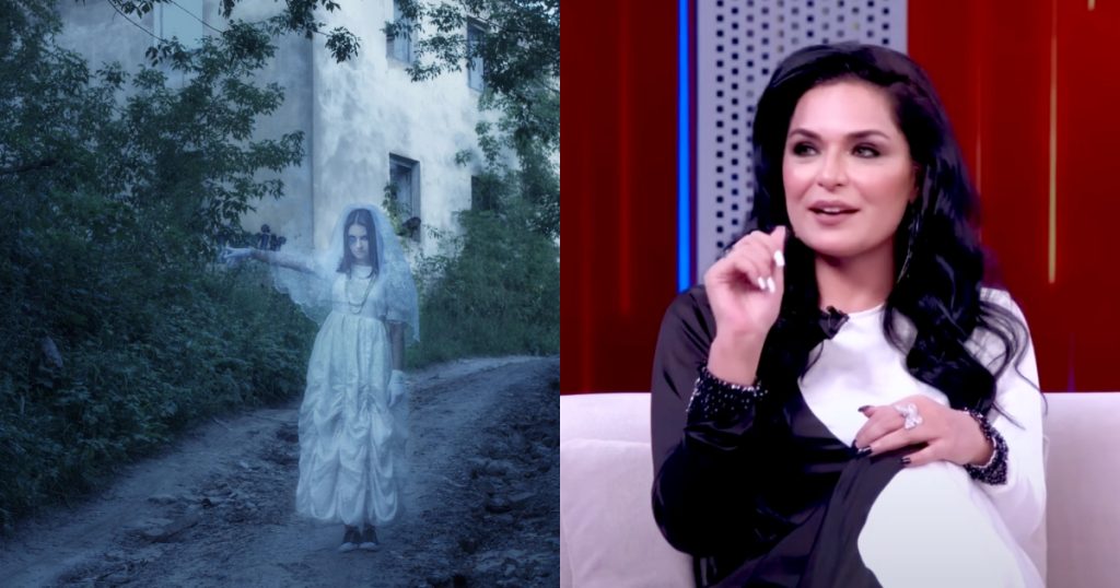 Meera Jee Reveals Her Supernatural Power