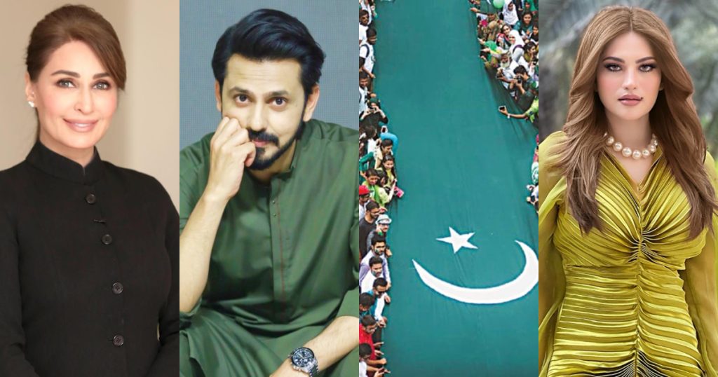 Celebrities Share Their Thoughts On Pakistan's 77th Independence Day