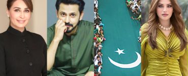 Celebrities Share Their Thoughts On Pakistan's 77th Independence Day