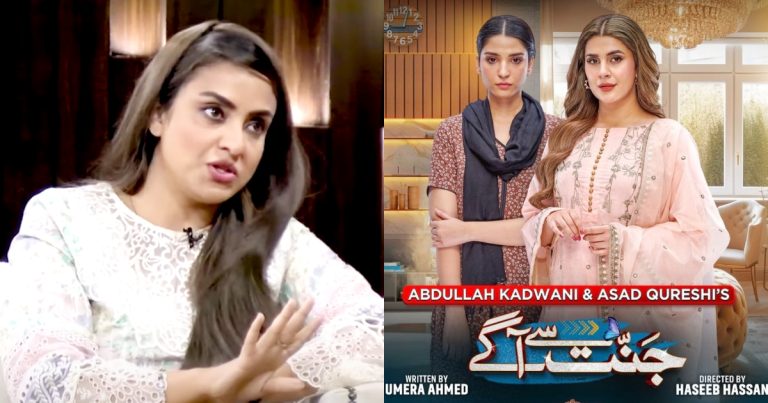 Umera Ahmed Fans Upset By Nadia Khan’s Harsh Criticism