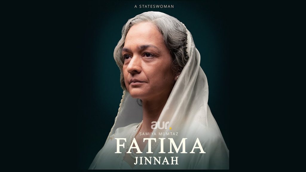 Samiya Mumtaz Reveals Details About Fatima Jinnah Series
