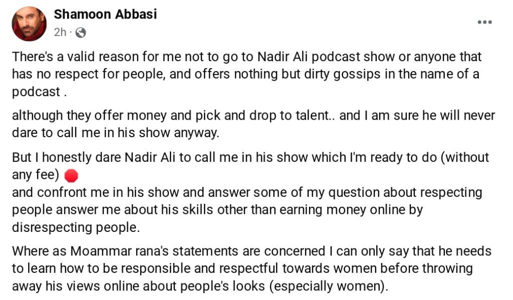 Shamoon Abbasi Challenges Nadir Ali
