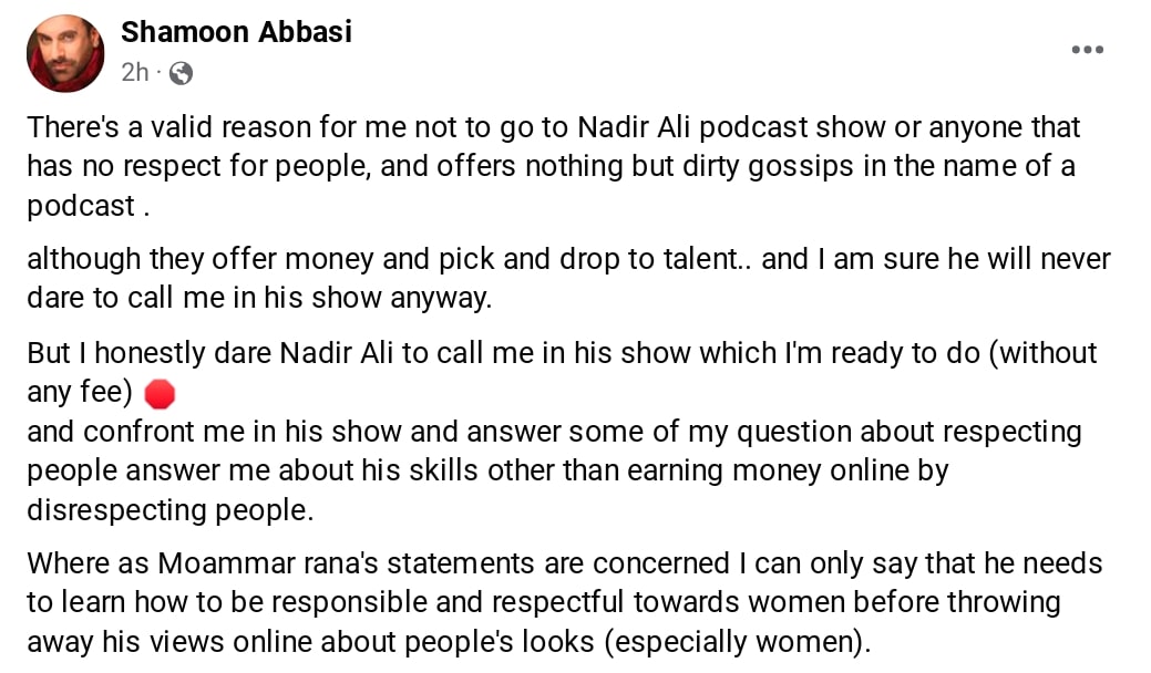 Shamoon Abbasi Challenges Nadir Ali | Reviewit.pk
