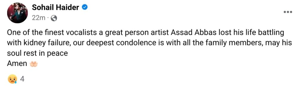 Singer Asad Abbas Passes Away