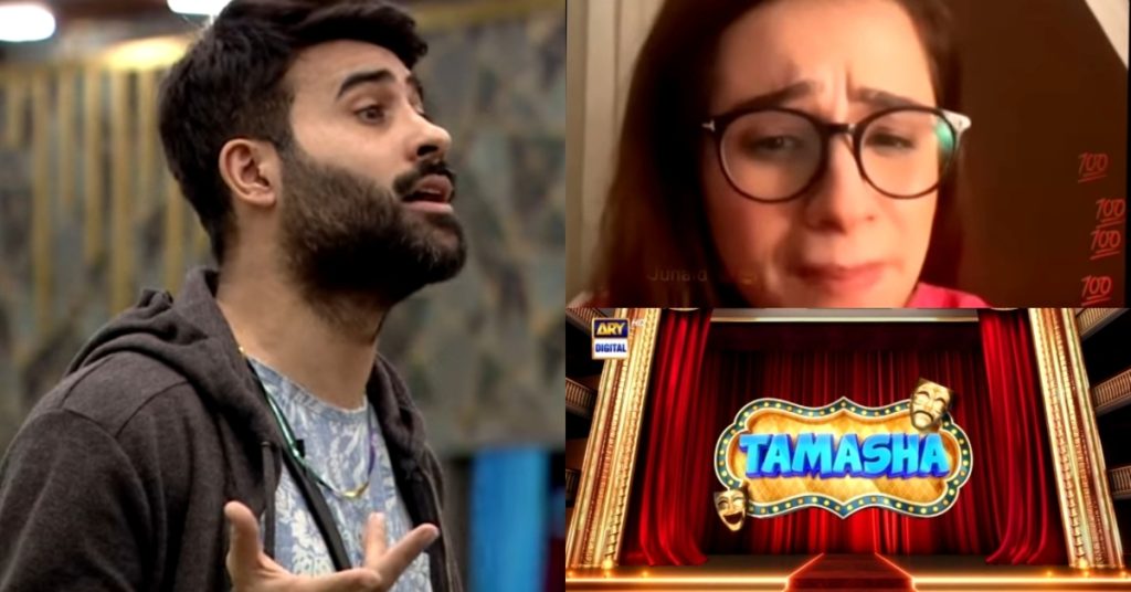 Maham Aamir Criticized for Supporting Faizan's Acts In Tamasha
