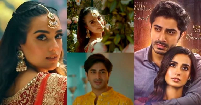 Mannat Murad First Look Excites Iqra Aziz Fans