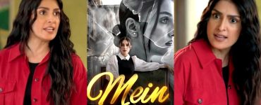 Ayeza Khan's Overacting in Mein Gets Public Disapproval