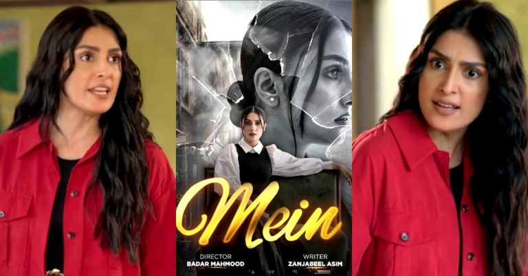 Ayeza Khan’s Overacting in Mein Gets Public Disapproval