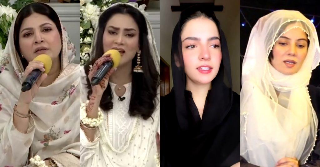 Pakistani Celebrities Recite Naats on Eid Milad Un Nabi