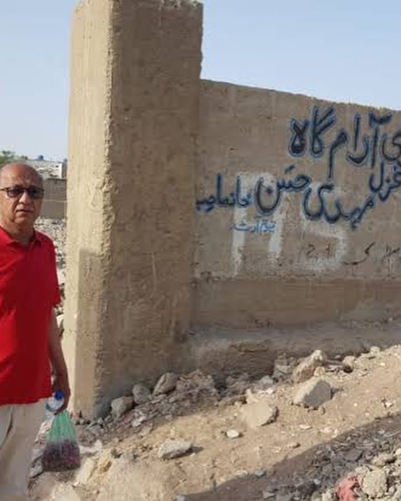 Music Legend Mehdi Hassan's Neglected Grave Upsets Fans