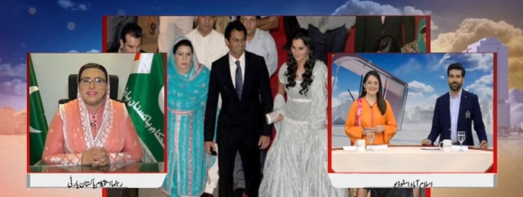 Firdous Ashiq Awan Reveals Inside Information About Shoaib Malik's In-laws