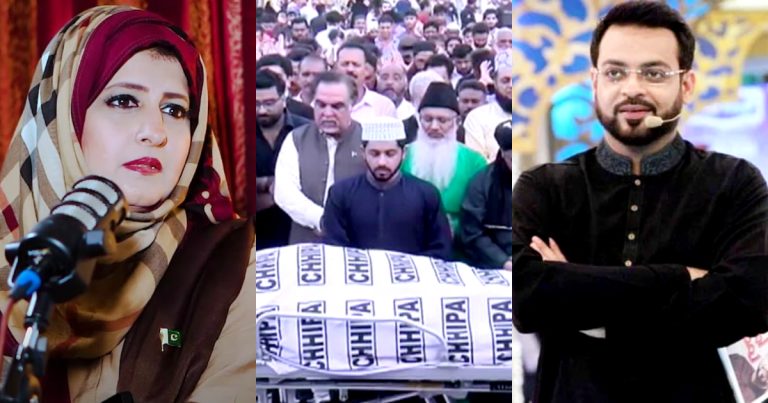 Bushra Iqbal Shares Aamir Liaquat’s Will