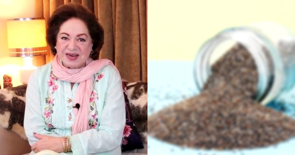 Kokab Khwaja Shares Magical Ingredient For Weight Loss