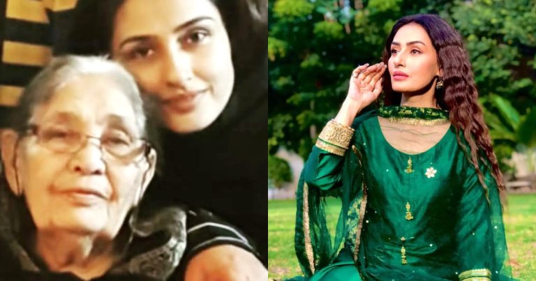Actress Erum Akhtar’s Mother Passes Away