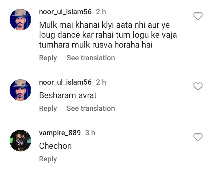 Hania Aamir's Dance On SRK Song Gets Criticism